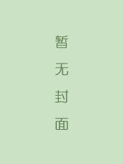 长生殿